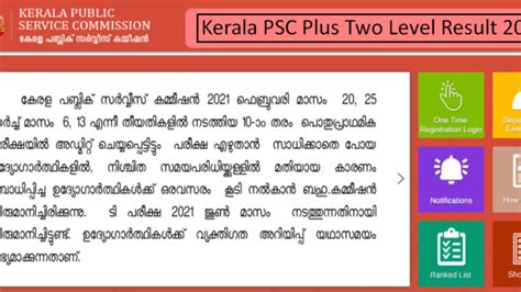 kerala psc results 2021.